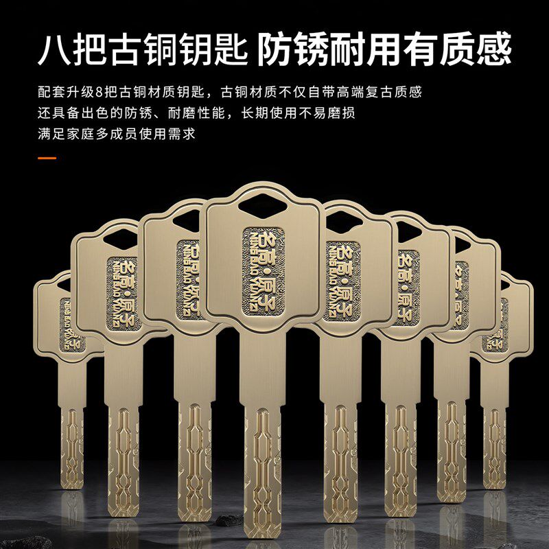 超C级锁芯通用型防盗门锁芯家用木门老式全铜入户大门锁专用锁芯