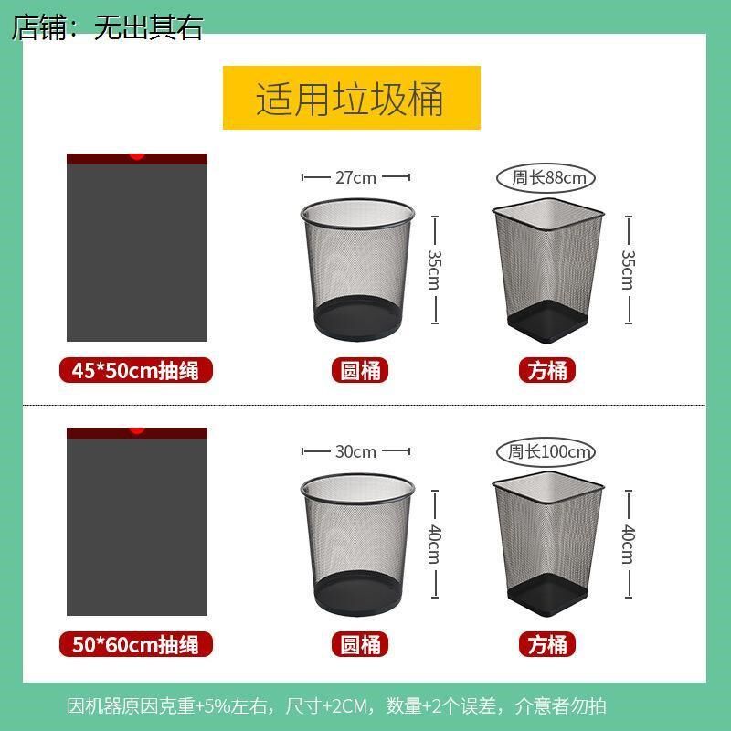 垃极袋55x60加厚加大号50*60抽绳圾家用点断厨房自动收口手提塑料
