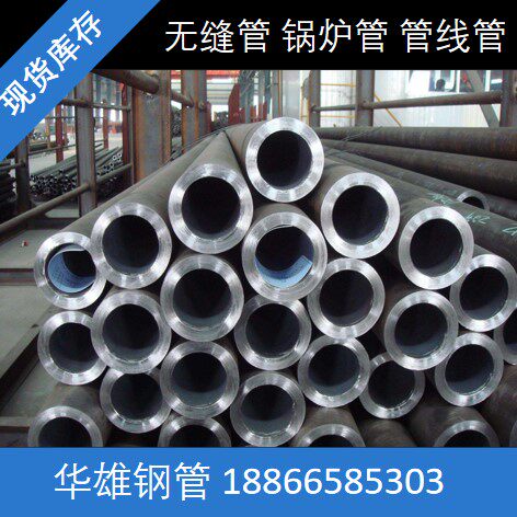 Q345C/D/E无缝钢管Q390圆管Q420铁管Q460空心管Q500零切