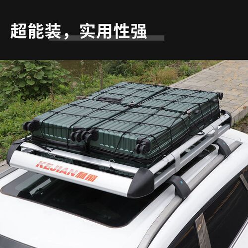 长安CS75 CS75plus车顶行李架CS85通用cs55plus车顶架SUV行李框筐