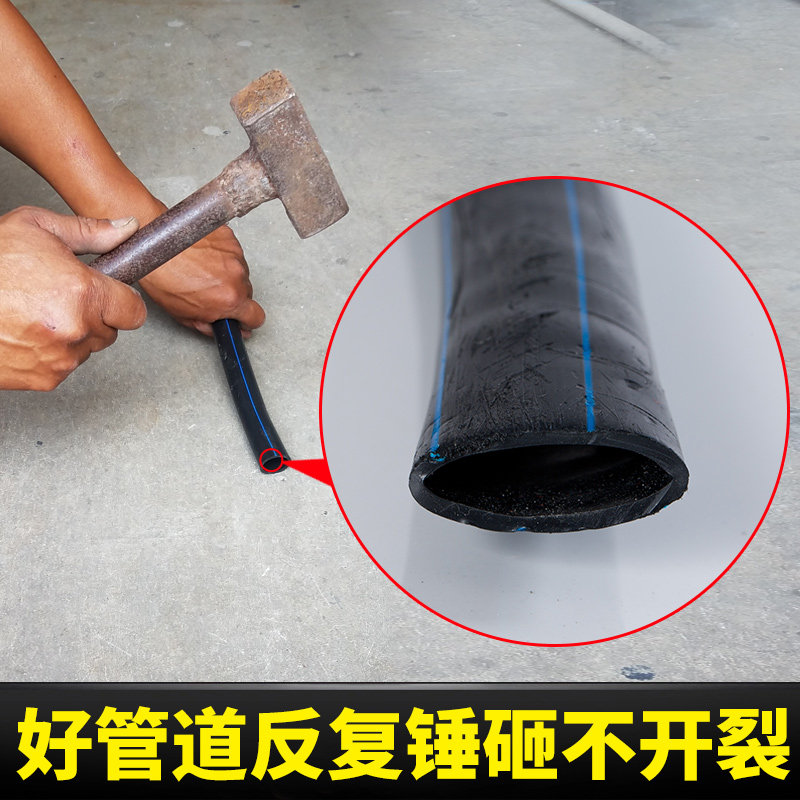 PE管 20 25 32 40 50 63自来水饮用给水管热熔灌溉盘管 管材管道