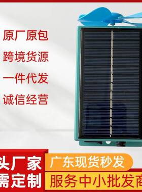 电动车太阳能充电器增程续航器电动车边跑边充电发电机风力小型用