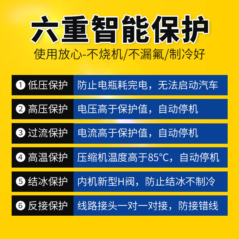隐藏式货车电动空调压缩机24v挖机面包车房车车载驻车制冷改装12v