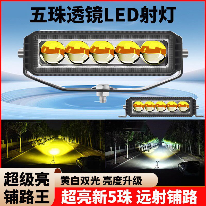 汽车led大灯24V12伏强光超亮射灯货车用大灯倒车灯挖掘机透镜灯泡