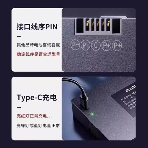 智能指纹门锁人脸识别电子密码锁专用锂电池可充电zns-09b1大容量