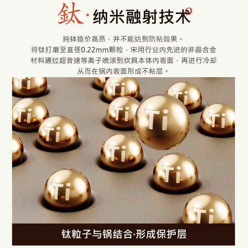 有钛平底锅无涂层不粘锅家用烙饼牛排煎锅电磁炉专用钛合金钛锅