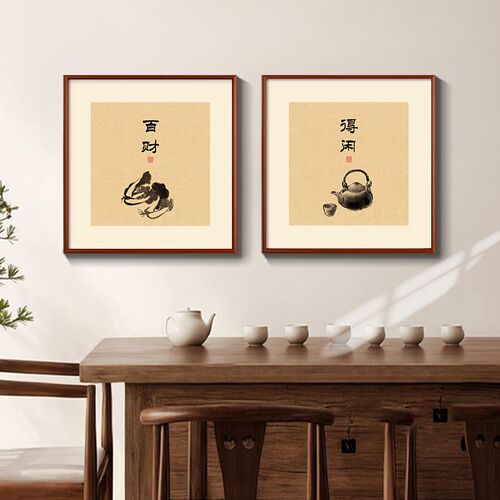 喜上枝头方画见喜见山字画新中式客厅装饰画书房茶室壁画喜鹊挂画
