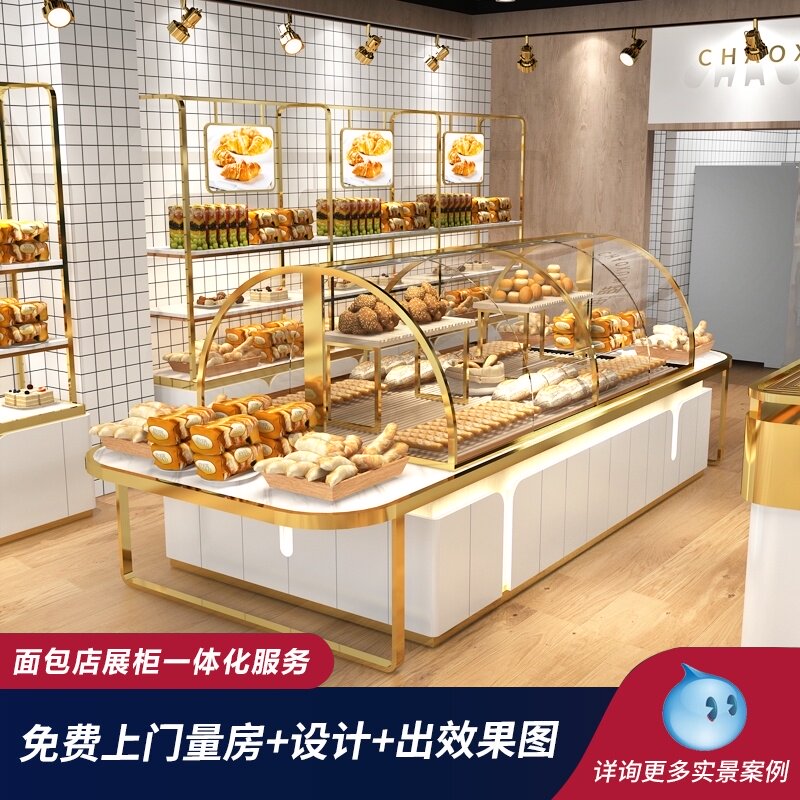 面包展示中岛柜西点蛋糕柜模型柜子商用弧形玻璃镀钛糕点陈列柜台