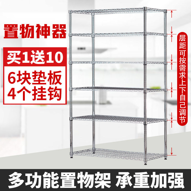 多功能六层厨房置物架厨具层架不锈钢色金属收纳架落地储物架定做