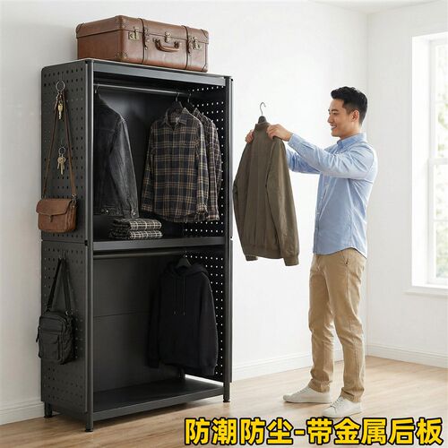 带背板开放式衣柜金属洞洞板卧室挂衣架租房货架式简易衣橱收纳