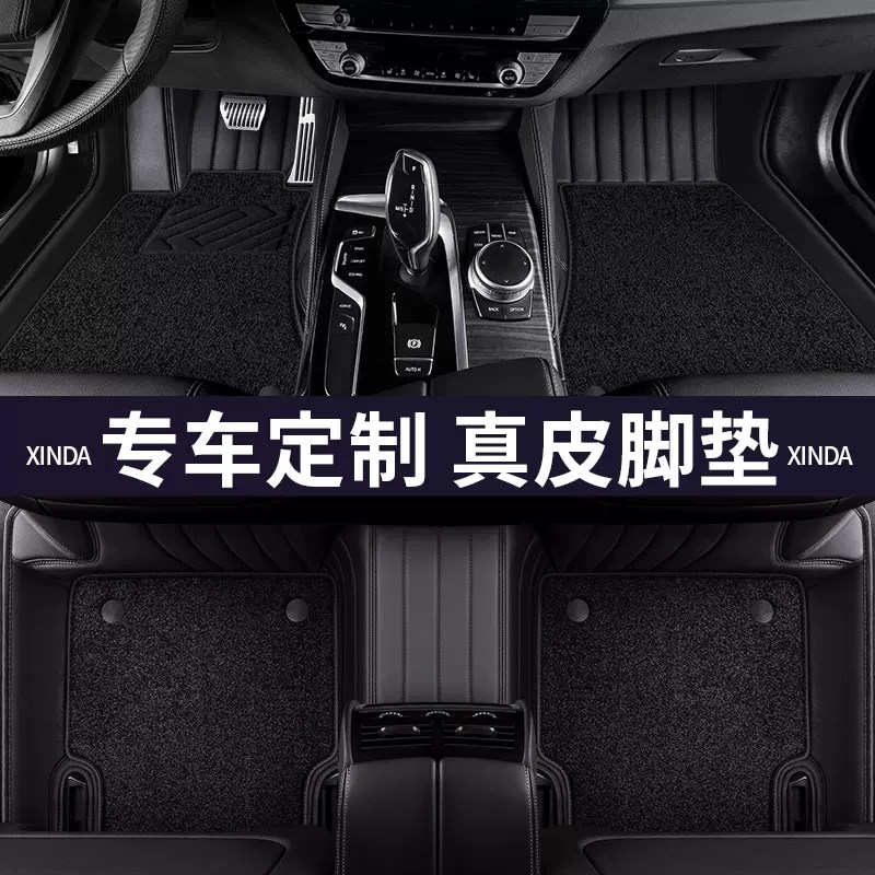 2024/23新款红旗H5 HS5 H7 H9 HS7 EH7 EQM5专用全包围脚垫24地毯