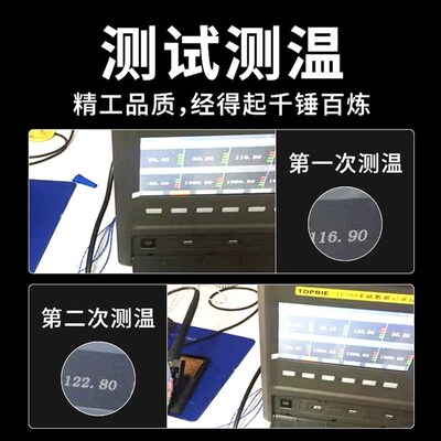 艾力固热电偶胶水D-3胶水温升胶高温胶测温胶606固化剂加速剂促进