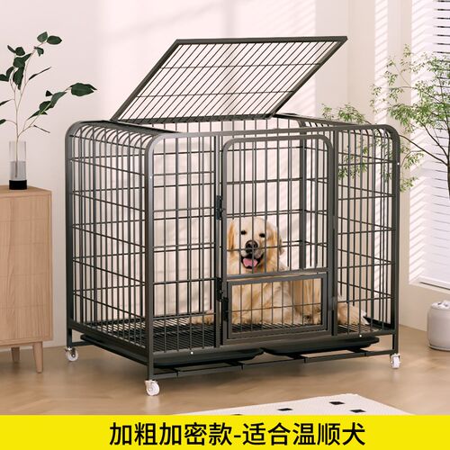 狗笼子中大型犬家用室内外带厕所加粗加固方管宠物笼金毛边牧狗笼