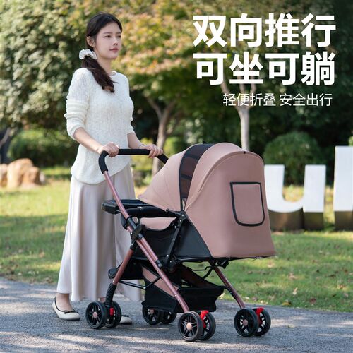 婴儿推车双向高景观可坐可躺折叠轻便手推车0-3岁儿童宝宝婴儿车