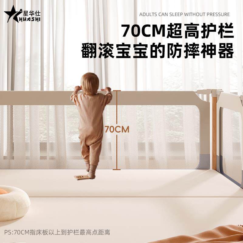拼接床婴儿床边加宽无缝平接床围栏可升降儿童床大人可睡宝宝小床