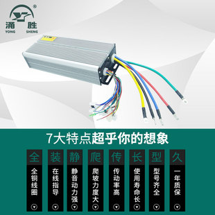电动三轮车无刷控制器大功率48V60V72V水电瓶1500w3000W通用配件
