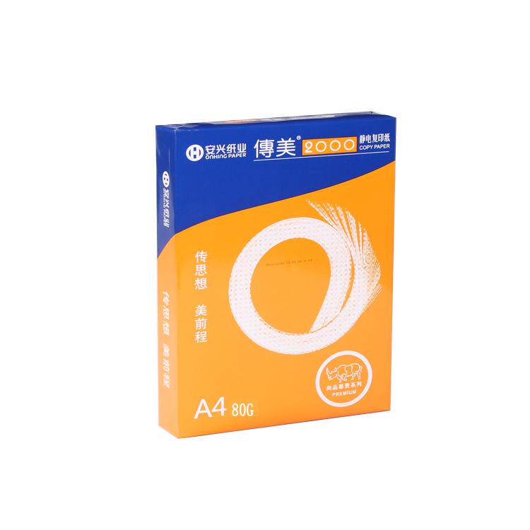 包邮传美A4复印纸打印白纸70g草稿纸80g办公用纸转印纸整箱5包装