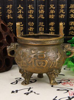 厚德居纯铜鼎摆件三足铜鼎双龙财神香炉摆件鼎盛佛具供奉