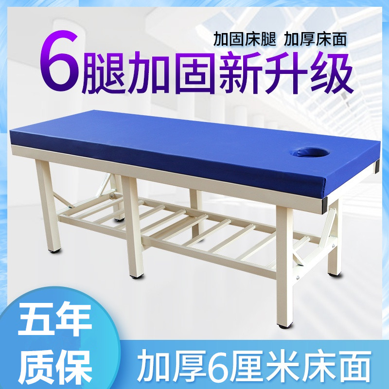原始点加厚加固中医推拿床按摩床整脊床正骨床理疗床检查床诊疗床