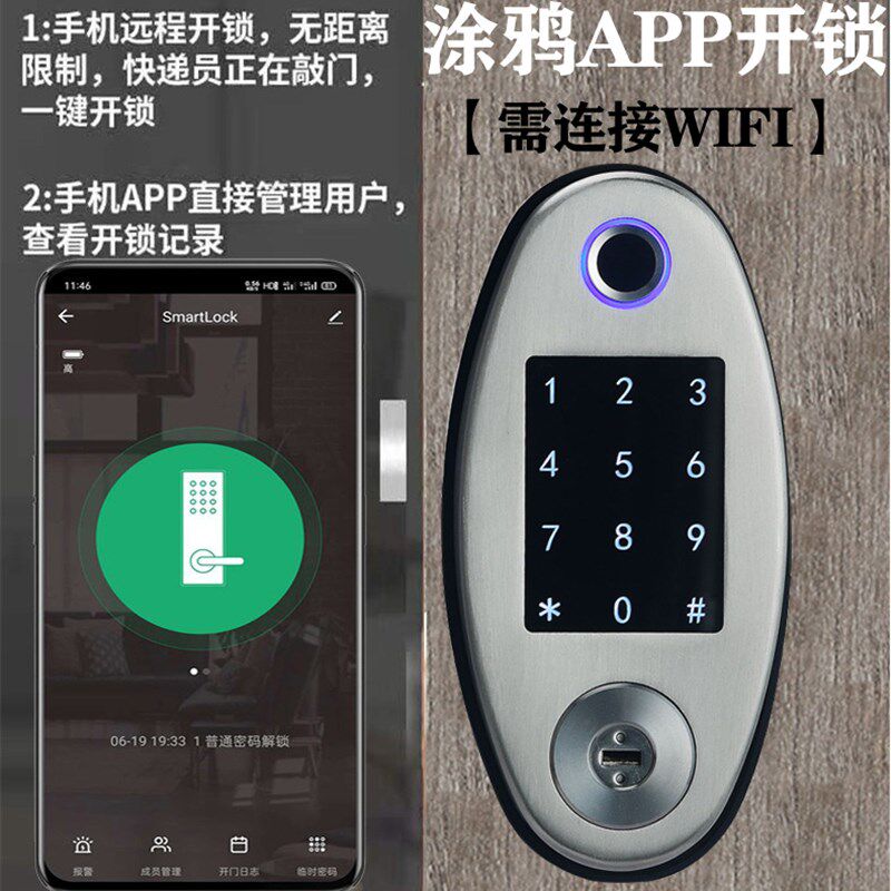 庭院双面指纹密码锁涂鸦智能门锁不锈钢户外防水C级防盗锁 电池盒
