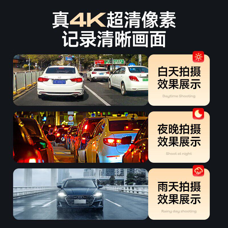 行车记录仪2024新款免走线360度全景前后双摄倒车影像车载摄像头