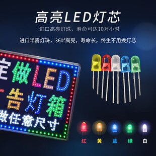 led电子灯箱闪灯防水定做户外门头挂墙式落地双面发光招牌广告牌