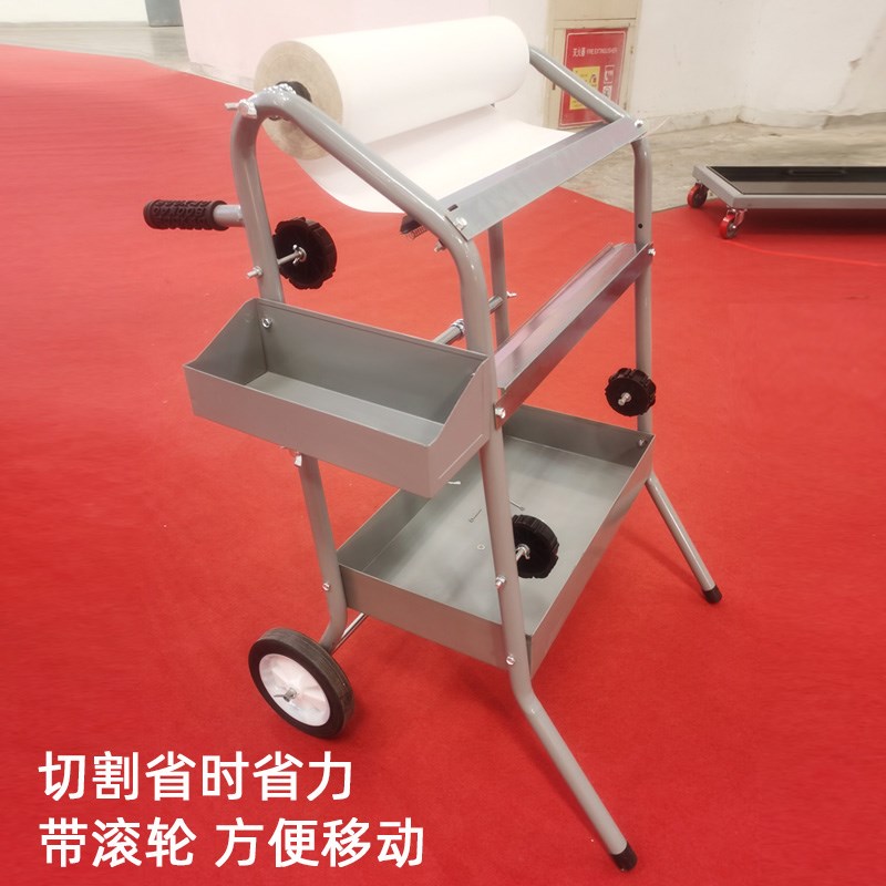 5号汽车喷漆遮蔽纸架子 多功能油漆保护膜保护纸切纸架可移动支架