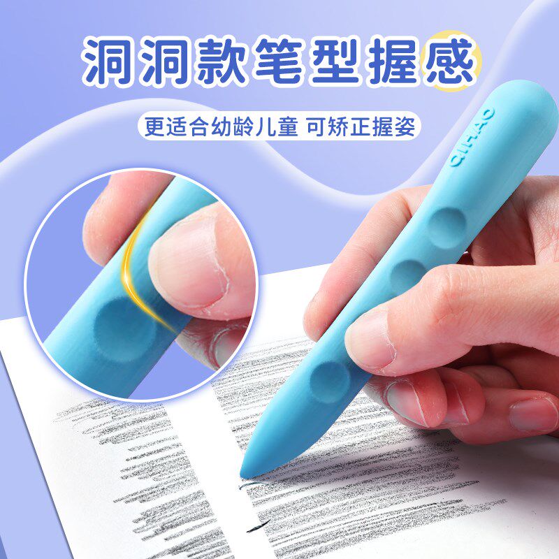 超大洞洞橡皮擦小学生专用橡皮无橡皮