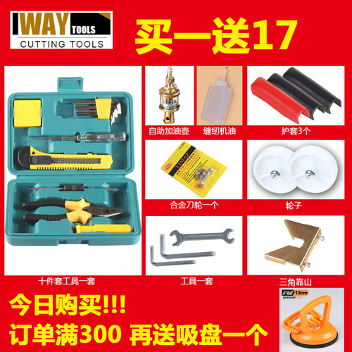 艾纬手动瓷砖切割机瓷砖800推刀手推式切砖高精度推拉刀地砖切割