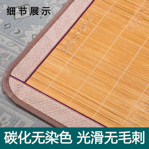 夏凉席竹席1.2/1.5/1.8m折叠1.1/1.3/1.4/1.6直筒特殊尺寸2米定制