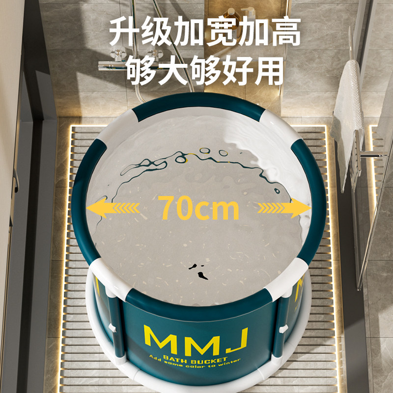泡澡桶大人可折叠洗澡桶泡浴桶家用浴缸成人沐浴桶浴盆儿童冬天