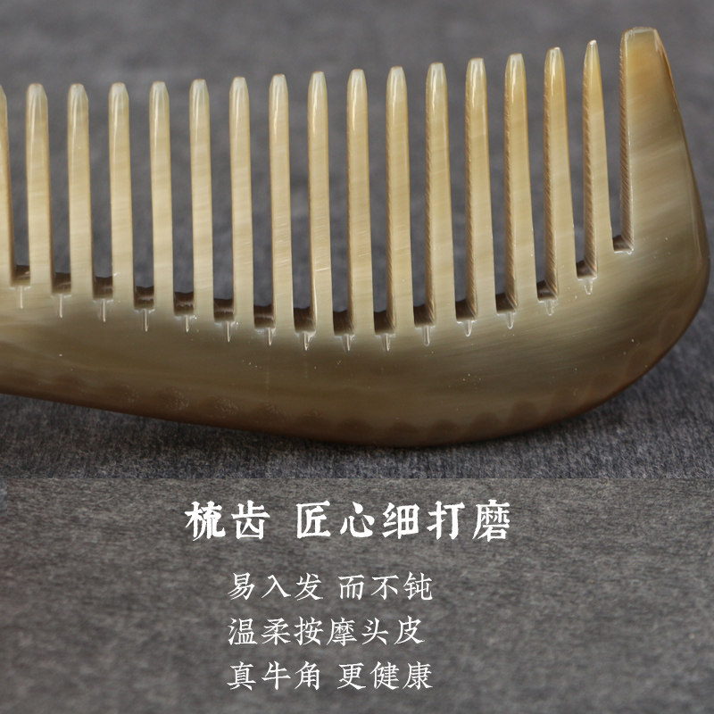 天然白牛角梳子 宽大粗齿卷发梳子按摩保健梳 护养发梳子精品厚实