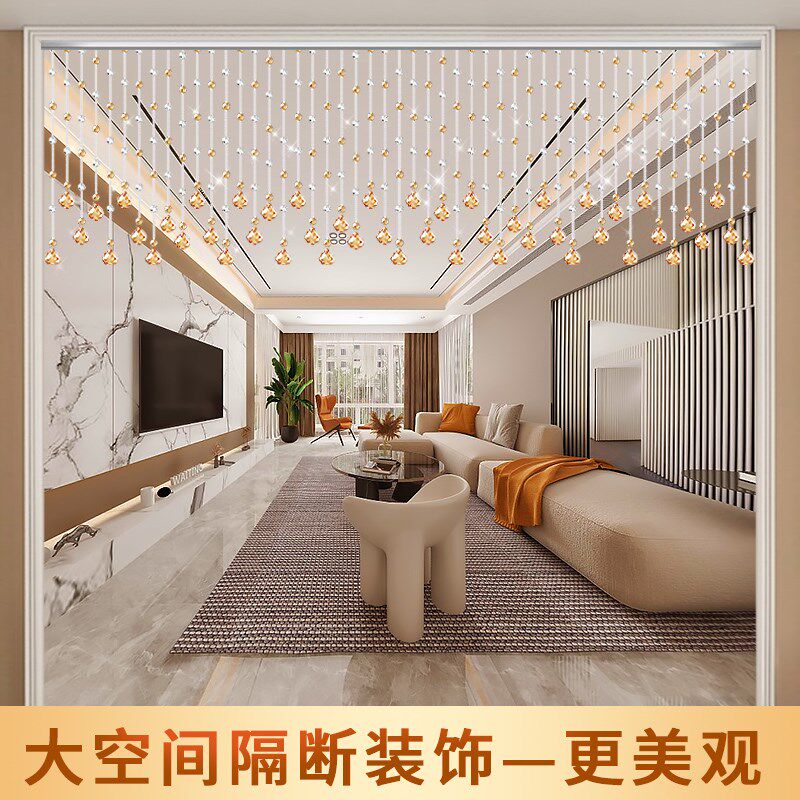 水晶珠帘隔断帘客厅轻奢装饰帘卧室珠子门帘玄关免打孔新款挂帘子
