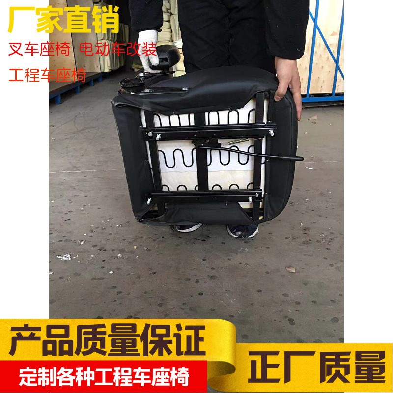 观光车座椅塔机塔吊驾驶室座椅新能源电动汽车座椅驾吧改装加装加