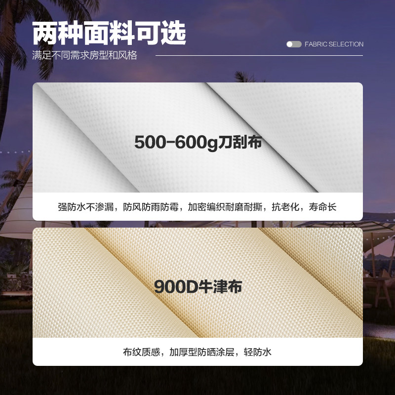 网红户外打卡酒店营地度假野餐大竹节帐篷灯笼锥形帐篷布专业定制