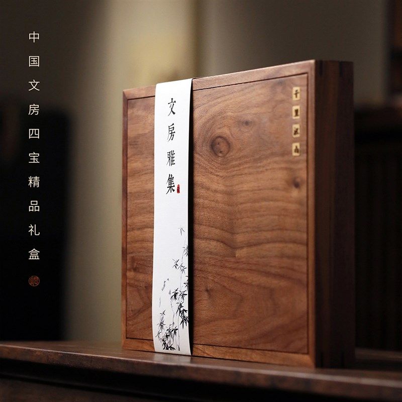 问心堂文房四宝礼盒套装千里江山高档礼品狼毫毛笔墨锭宣纸歙砚台