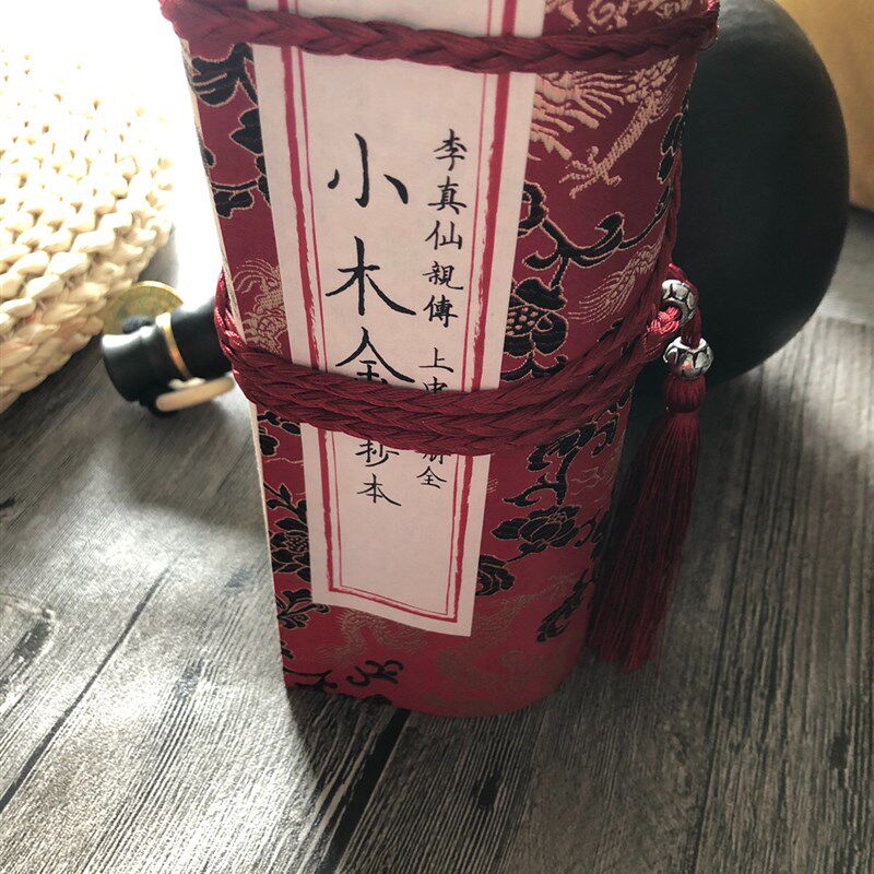 鲁班秘 小木经 鲁班古籍 新中式仿古线装道具书柜样板间装饰品