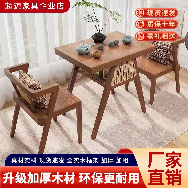 阳台茶桌桌椅组合洽谈休闲三件套看书家用实木喝茶一桌小户型商用