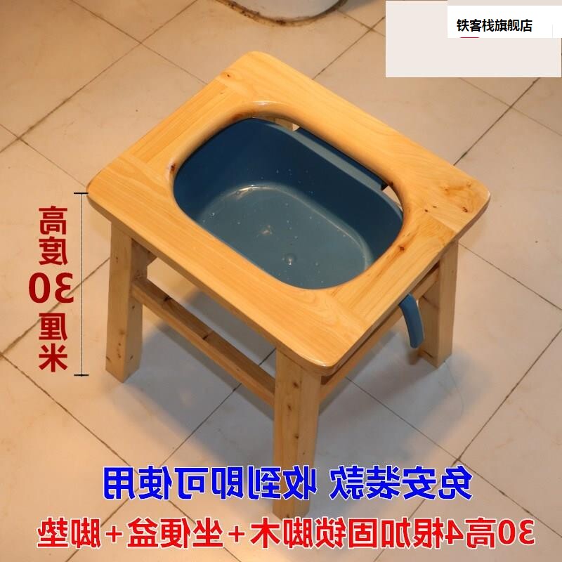 家用厕所凳子坐椅解老木人座手便器老便年人厕实木椅坐凳制坐便凳
