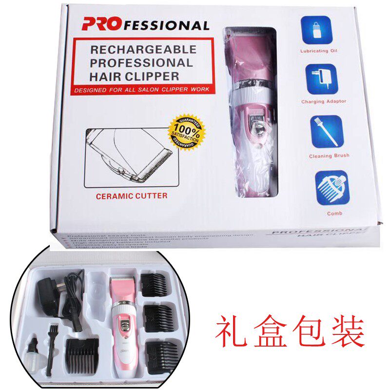 宠物电推剪狗狗剃毛器比熊泰迪专用充电式电推子大型犬萨摩耶剪毛