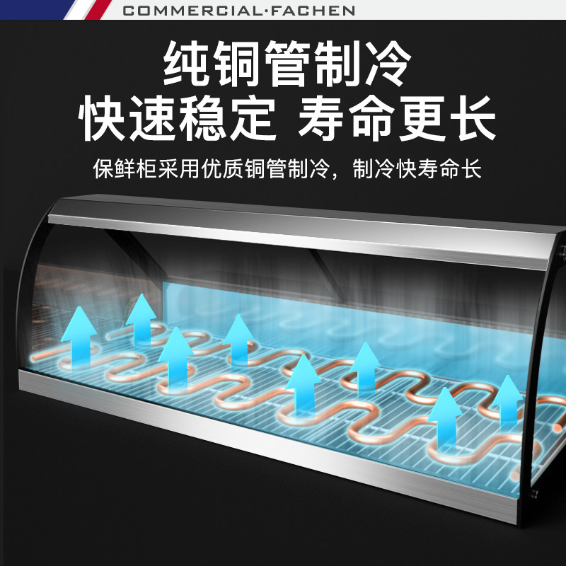 法臣三轮车摆摊台式展示柜熟食捞汁小海鲜卤味凉菜专用保鲜柜直冷
