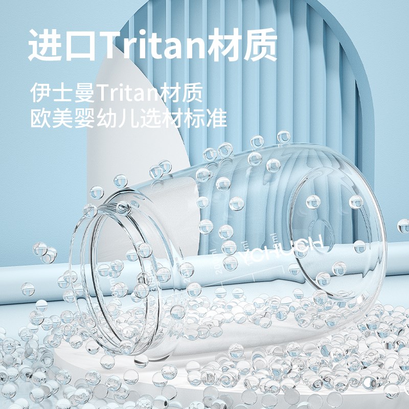 糖耐刻度杯孕妇产妇专用带吸管杯子耐高温大人月子产后躺着喝水杯