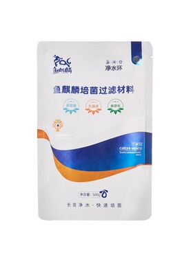 鱼缸过滤材料硝化细菌屋陶瓷环鱼池净化水质石英球过滤器专用滤材