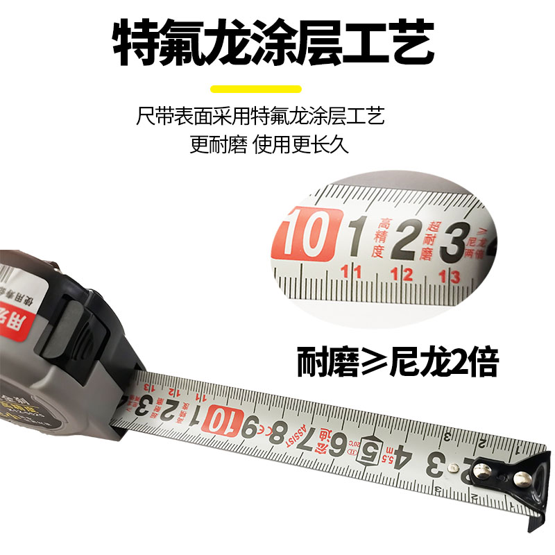 宏迪卷尺 5.5米极小自动锁高精度尼龙耐磨圈盒尺家用钢尺10米公制图片