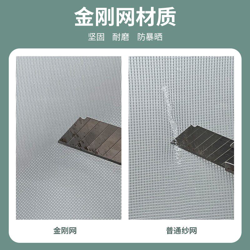 儿童房磁铁对吸寝室家用粘扣子母门入户门防蚊门帘防盗门纱窗门w