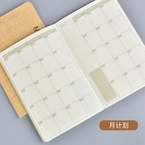 号角四本装计划本车线本周计划本月计划办公用笔记本学生简约风