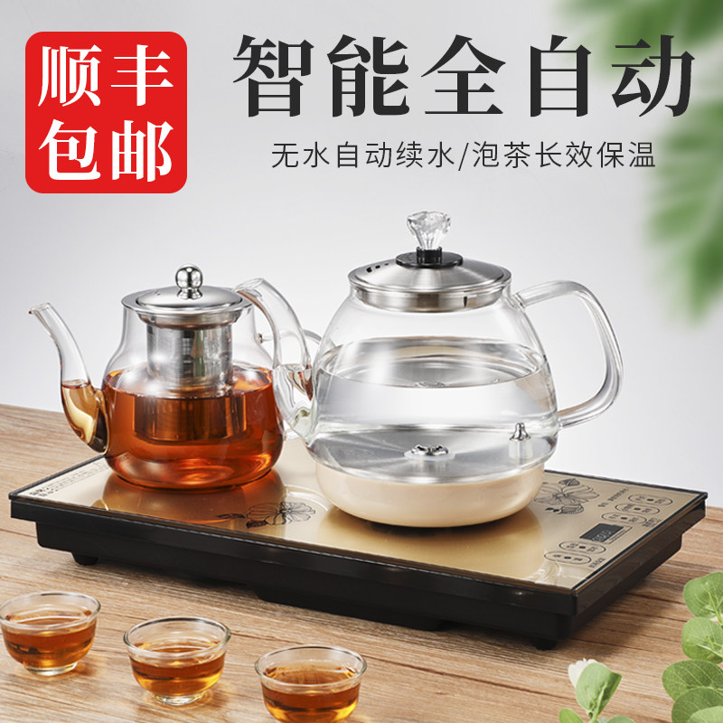 全自动底部上水壶电热烧水壶茶台一体泡茶专用功夫茶具器家用套装