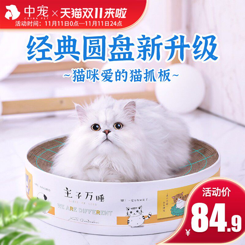 猫窝四季通用夏季狗窝猫床冬季保暖宠物小型垫子幼猫睡觉猫咪用品