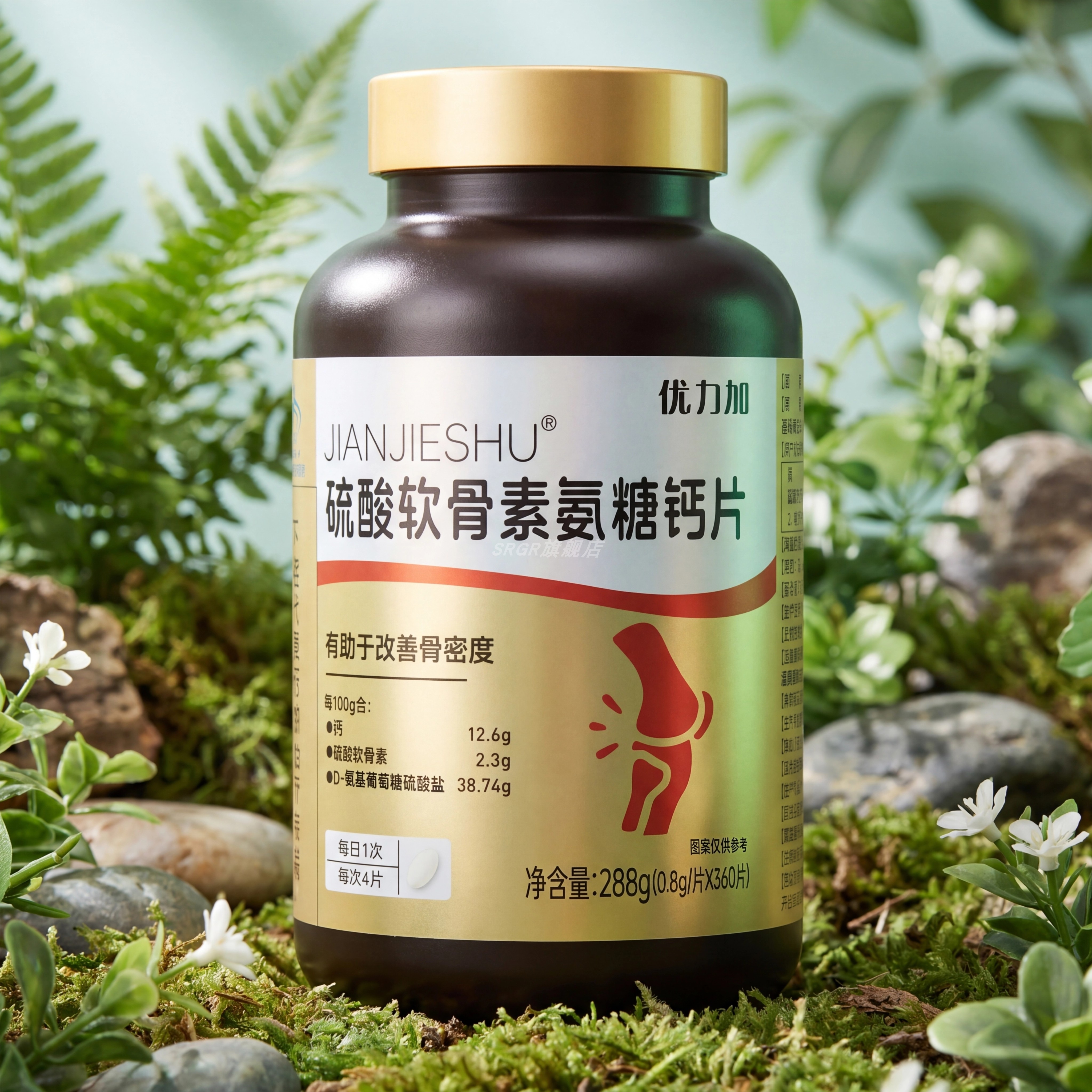 优力加硫酸软骨素氨糖钙片
