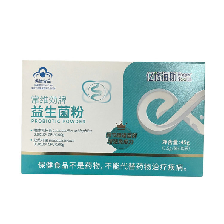 亿格海斯常维効益生菌粉30袋